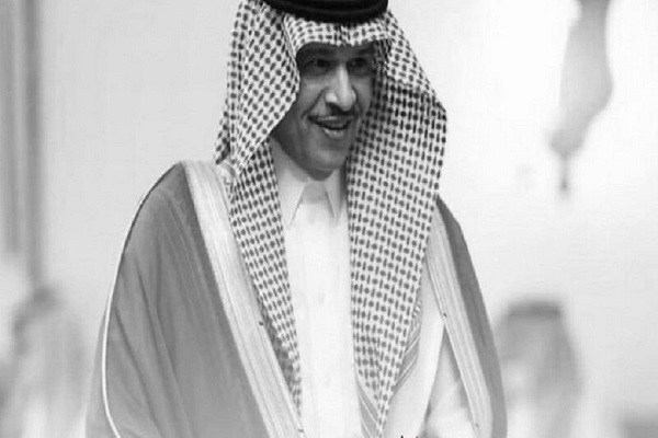Saudi Prince Nahar bin Saud bin Abdulaziz passes away - ASFE World TV
