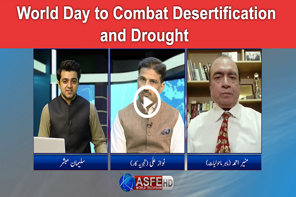  How can a fertile land be barren? | World Day to Combat Desertification and Drought