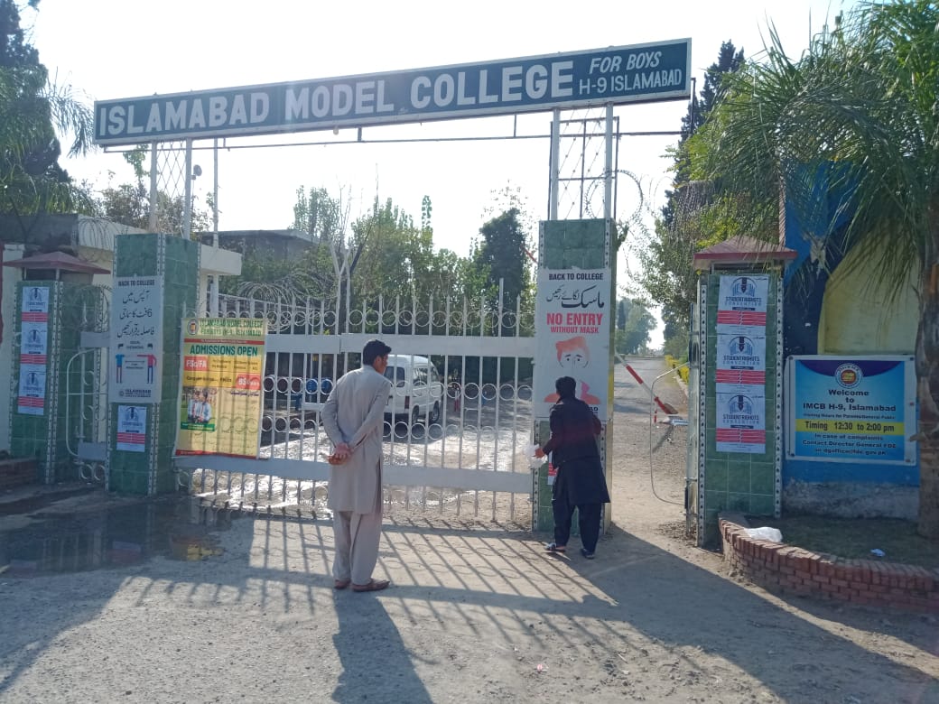Islamabad Model College H-9 hostel still a dream for students