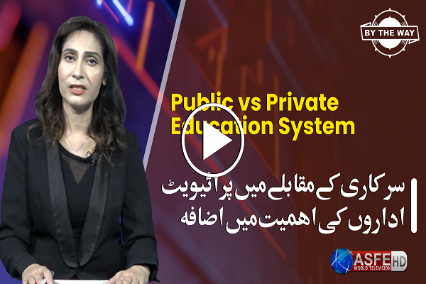  By The Way | Public vs Private Education System | ASFE World TV