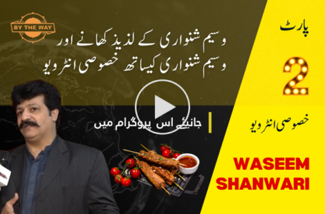 Delicious Food | Exploring Excellence at Wasim Shanwari Exclusive Interview | ASFE WORLD TV | PART 2