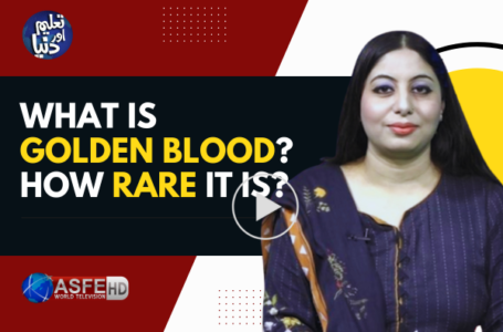 Taleem Aur Dunya | What is Golden Blood? | How Rare is it? | ASFE World TV